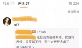 龚俊最新爆料微博,揭秘演艺圈幕后故事