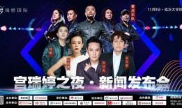 瑞婷最新爆料新闻,揭秘娱乐圈惊人内幕！